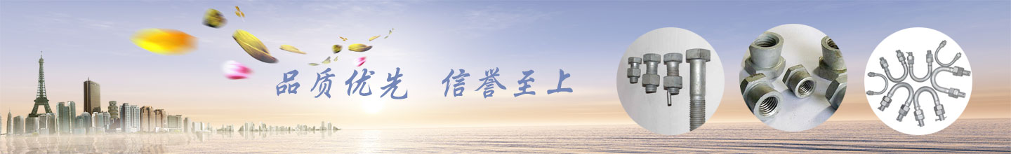 子頁(yè)banner圖